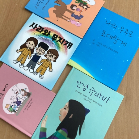 ‘Happily Ever After Team’ creates children's books for children and teens with developmental disabilities