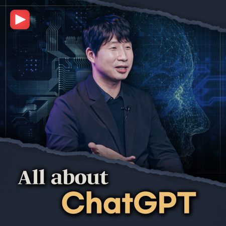 [SNU CATCH] How Does ChatGPT Answer My Questions?