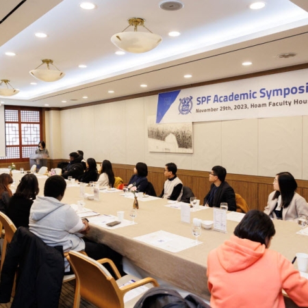 Gathering Current and Former SPF Scholarship Recipients through the 2023 SPF Academic Symposium