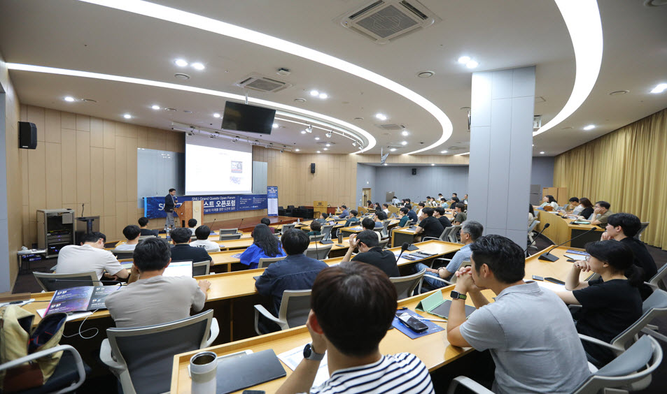 A photo of the lecture hall during the SNU Grand Quests Open Forum
