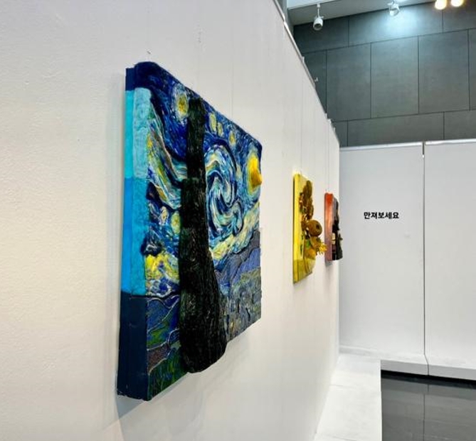 Tactile Artwork presented in the 22nd Small Exhibition