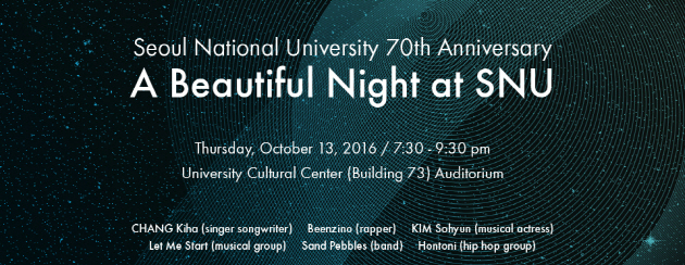 The poster of a beautiful night at SNU
