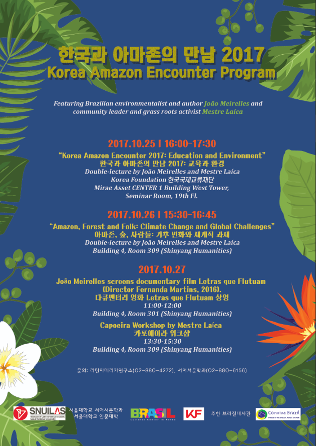 Korea Amazon Encounter Program poster