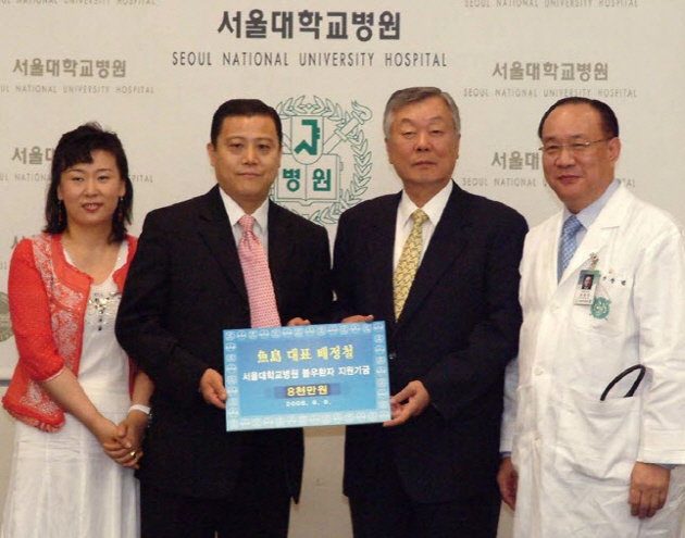 Mr. Bae has continuously donated to the hospital on behalf of low-income patients.