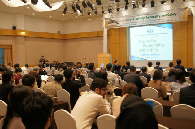 A total of approximately 500 scholars from 20 countries participated in this year’s conference.