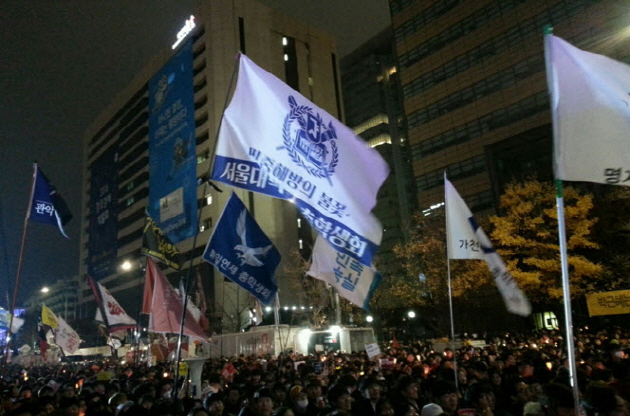 SNU flag in the demonstration march