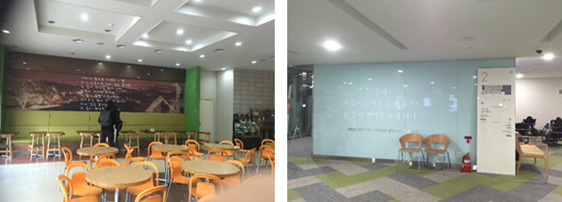 The poem is posted on the student cafeteria wall (left) and the library wall (right)