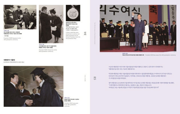 Korean presidents who attended SNU commencement ceremony