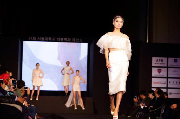 SNU undergraduates’ fashion show sponsored by AFB