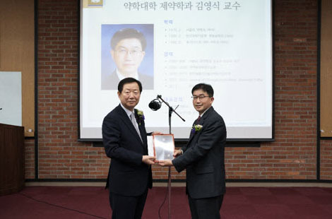 Professor Kim Yong Sik