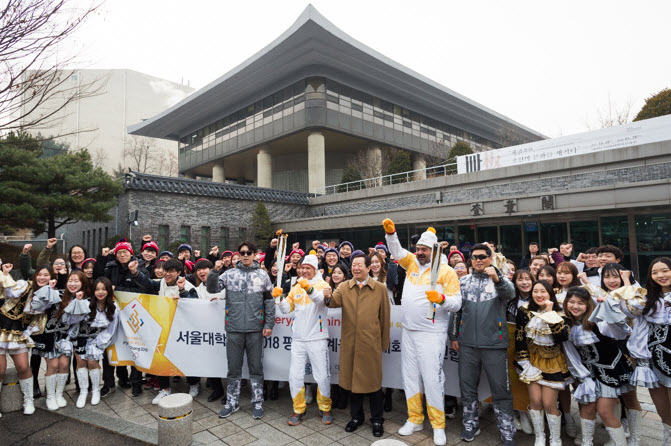 The PyeongChang Winter Olympics Torch arrived at the SNU Kyujanggak welcomed by SNU president, faculty and students.
