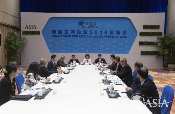 Boao Forum for Asian Annual Conference