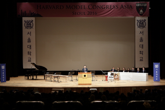 Harvard Model Congress Asia Congratulatory Remarks