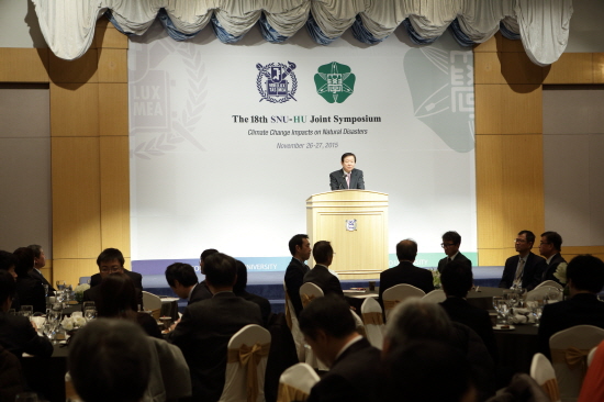 The 18th SNU-HU Joint Symposium