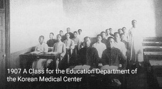 1907 A Class for the Education Department of the Korean Medical Center
